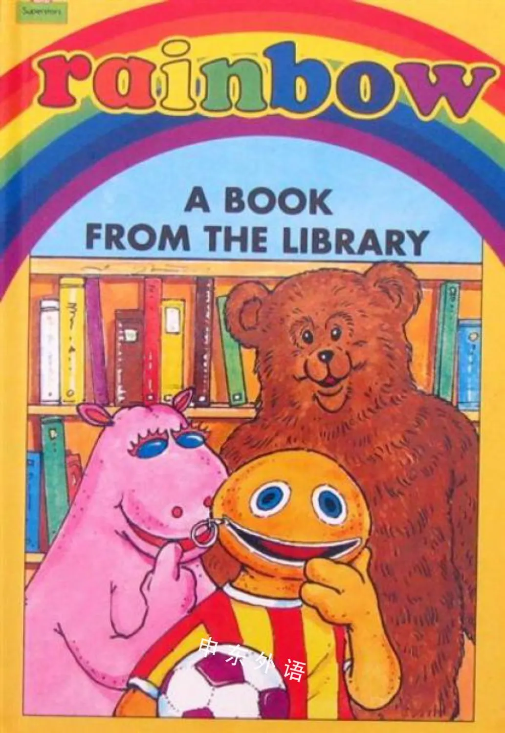 Book from the Library