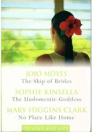 The Ship of Brides