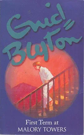 First Term at Malory Towers