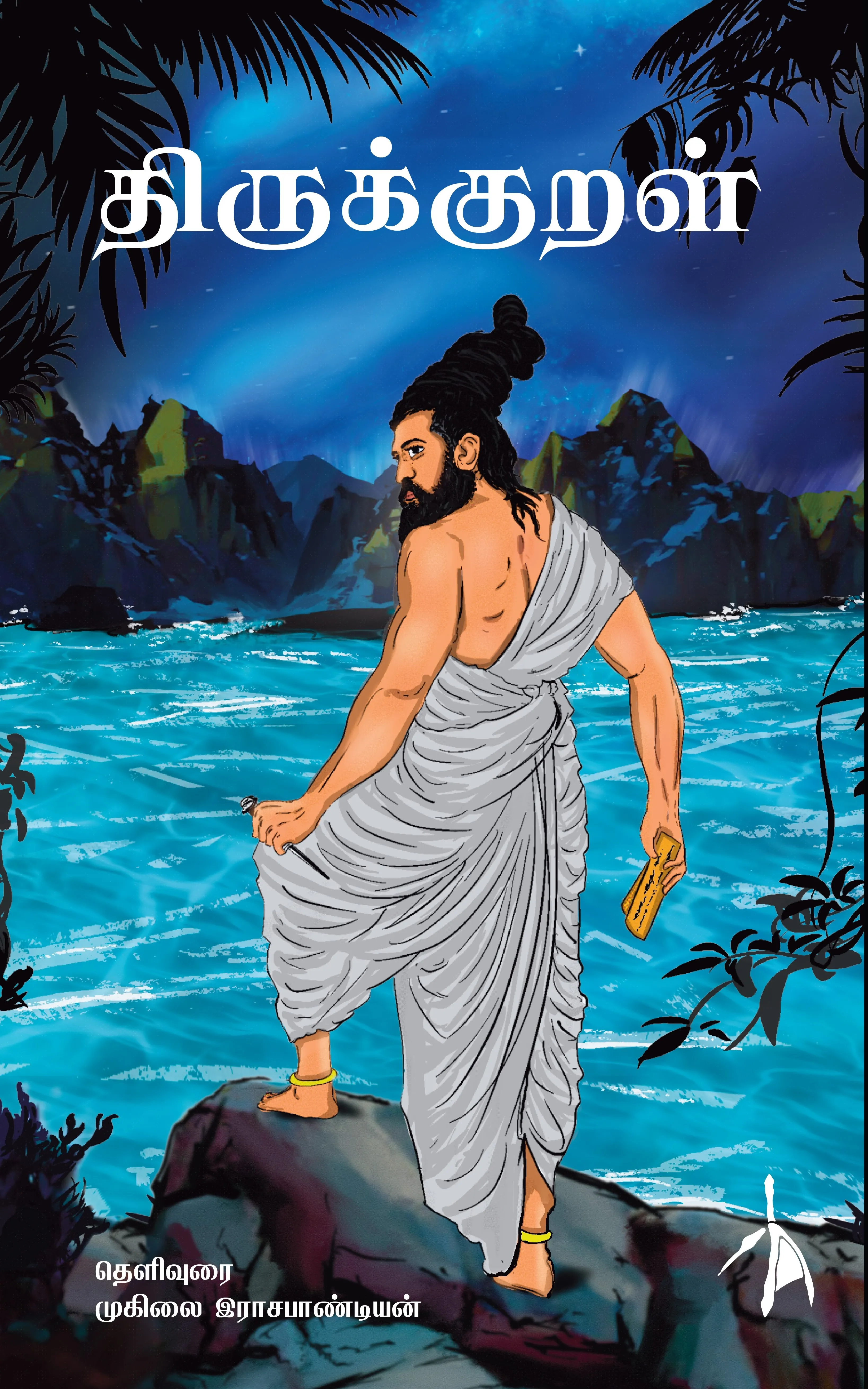 Thirukkural