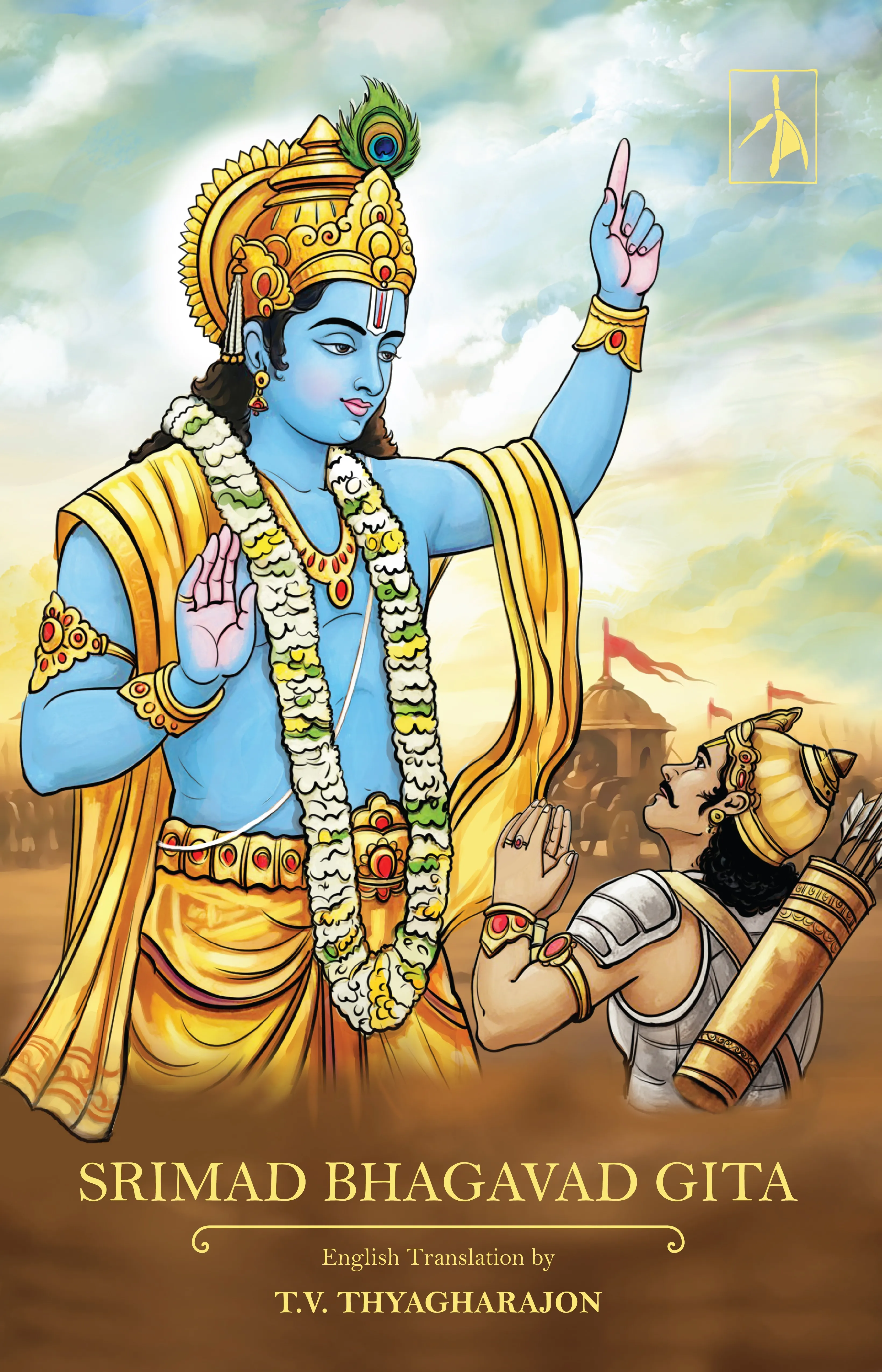 Srimad Bhagavad Gita - English - Paperback