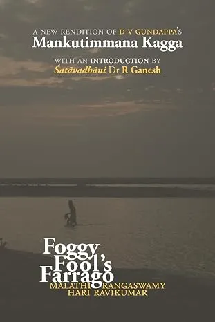 Foggy Fool's Farrago